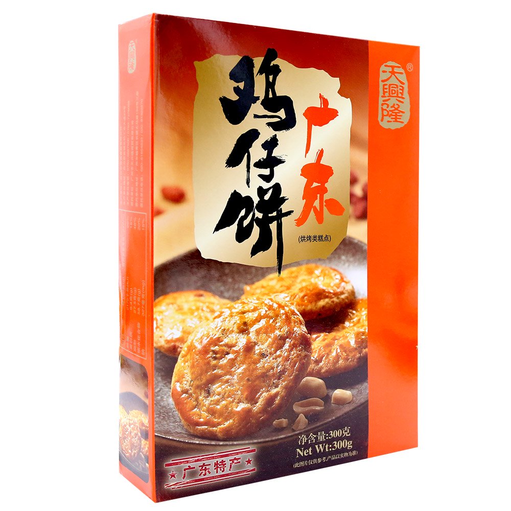 天興隆廣東特產(chǎn)手信送禮咸味雞仔餅榴蓮腰果鮑魚酥禮盒廣東糕點 300G雞仔餅1盒