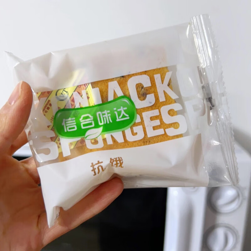 信合味达核枣糕魔芋抗饿蛋糕无蔗糖添加宿舍零食即食学生饱腹代餐 核桃红枣魔芋蛋糕【1盒】6枚hz