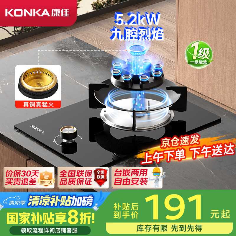 ���� ȼ���� JZY-D520Y 5.2kW