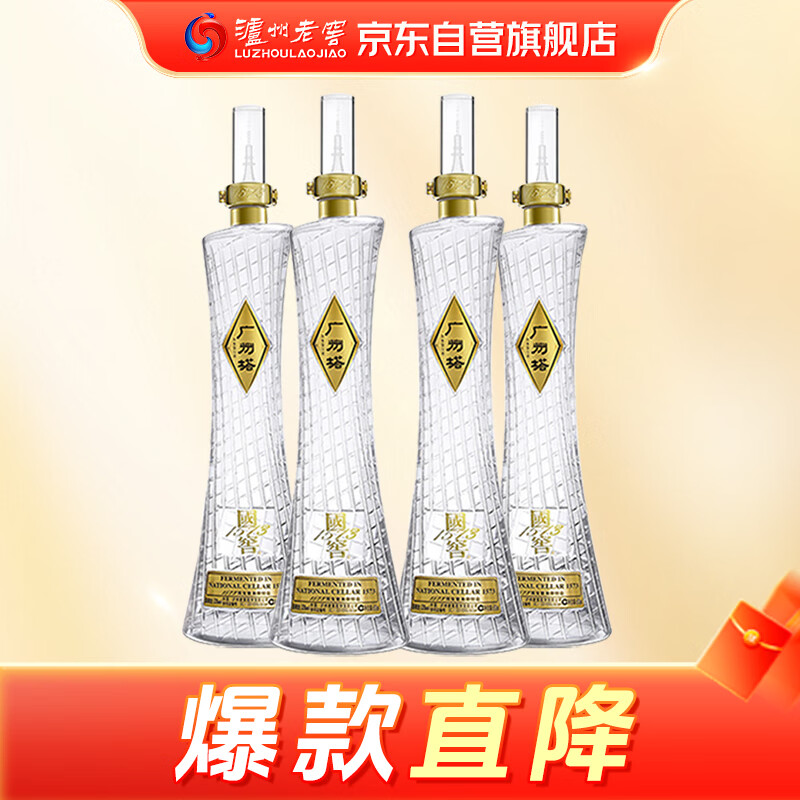 LUZHOULAOJIAO/Ͻ 1573 53 ׾ 600mlŨ 4ƿ