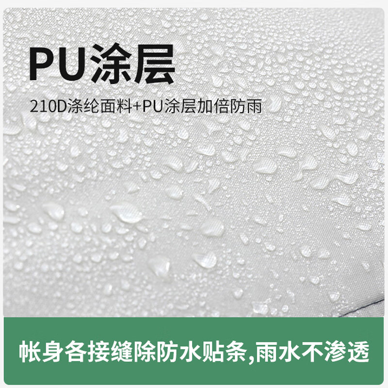 北鹿风全自动户外速开帐篷3-6人防雨防晒过夜便携式可折叠加厚露营帐篷 黑胶六角/防晒/3-5人送防潮垫