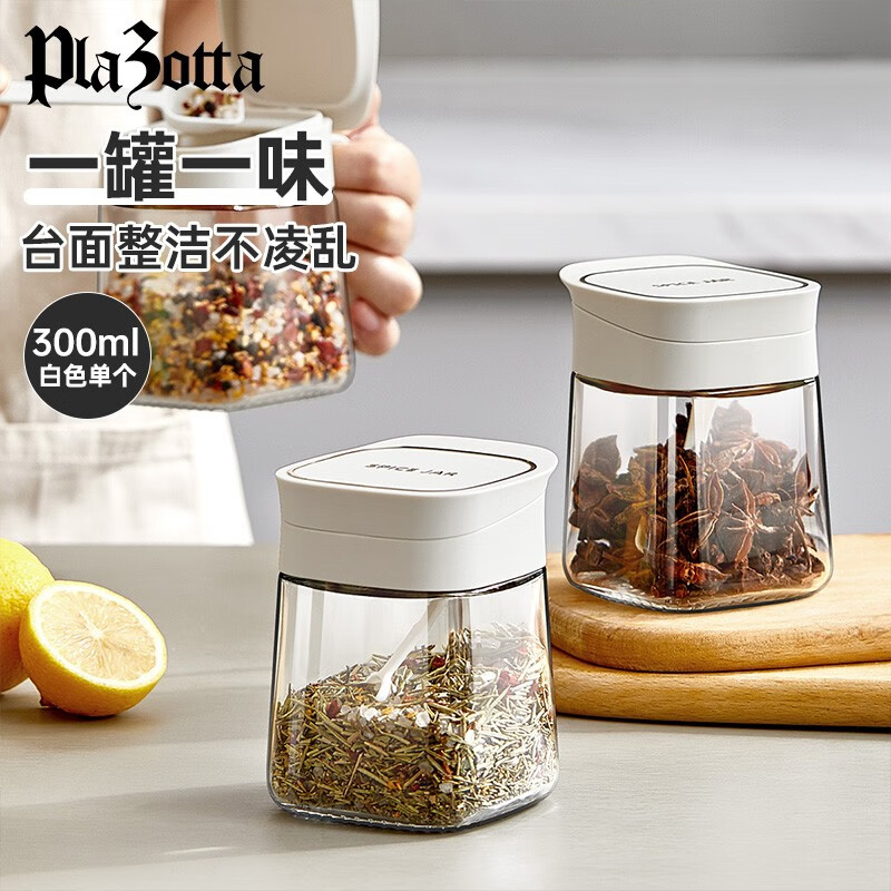 调料器皿历史价格查询|调料器皿价格比较