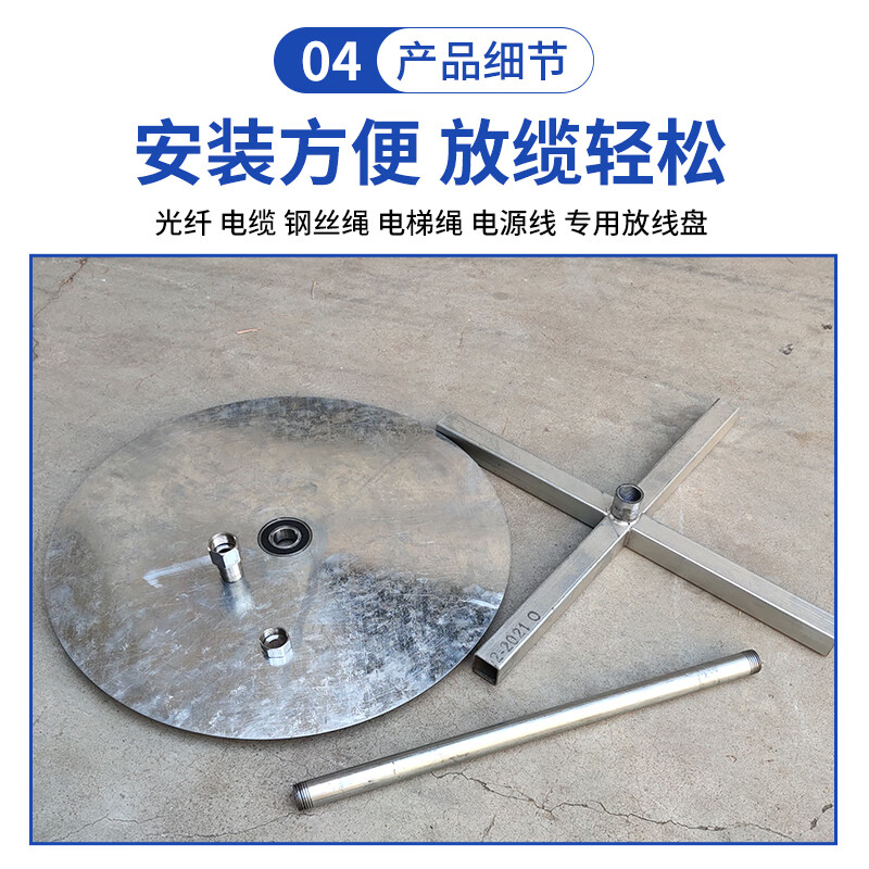 新款加厚放线转盘电缆光缆放线架带轴承钢丝绳放绳器气柱袋放卷器 400型号转盘