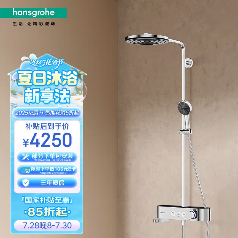 ��˹���� ������ԡ�� 260mm���Ƹ�