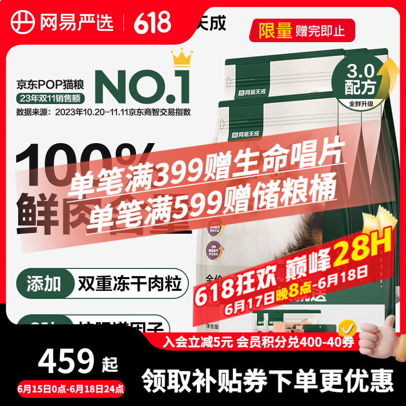 ������ѡ ȫ�۶���˫ƴè�� 10.8kg