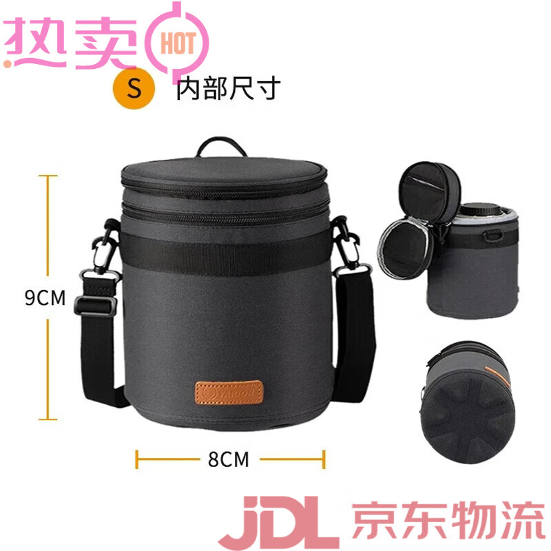 TARION圖玲瓏鏡頭筒多功能鏡頭袋適用佳能尼康索尼富士相機單反微單內(nèi)膽包系帶款腰包鏡頭保護套 S沒有肩帶