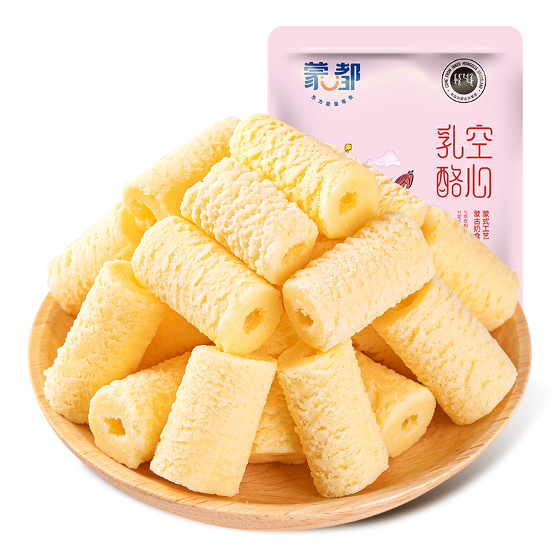 蒙都 空心乳酪50g原奶味 休闲零食 内蒙古特产 奶味零食