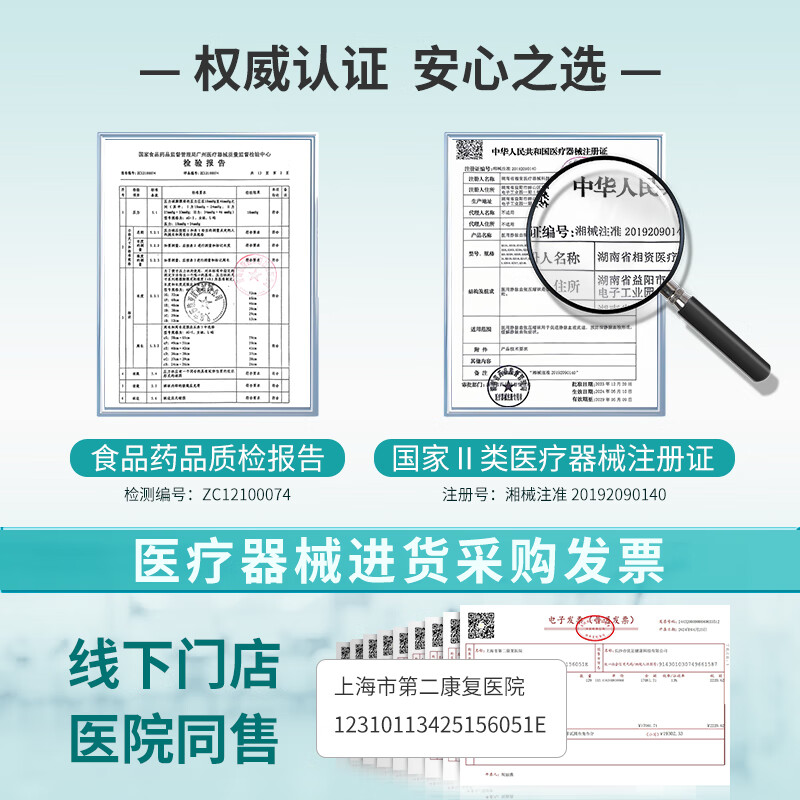 正人之本防静脉曲张弹力袜Ⅱ二级压力袜医用级治疗型抗血栓抗水肿术后恢复 【医用薄款】长筒露趾 黑色 二级压力 XXL码 参考体重150斤以上