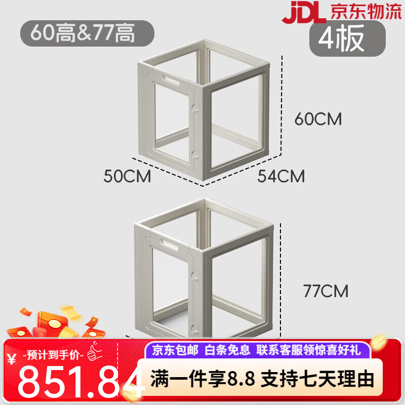 POPOCOLAPOPO͸������Χ���ǿ������ѳ�������դ�����Ӵ���ȮС��Ȯ������ ȫ͸��Χ����4Ƭ�� ����60cm��