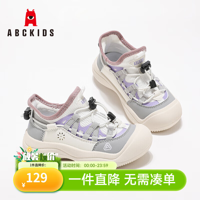 ABC KIDSͯЬ2025�����¿�����͸�������Ůͯ������Ь ��/���� 31 ���ڳ�19.4CM/����ų�18.9CM