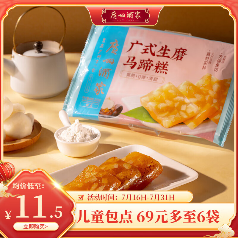 ���ݾƼ����ڸ����ʳƷ�������ͯ���ӽ��Ӱ��Ʒ���˷�����ʳ�����ֶ���6�� ��ʽ��ĥ�����300g*2��