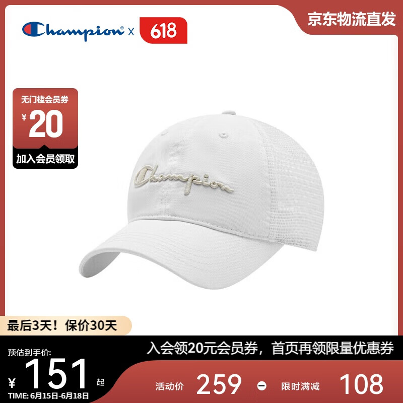 Champion美国冠军鸭舌帽男女 潮流休闲时尚防晒运动棒球帽帽24SSA33 白色 