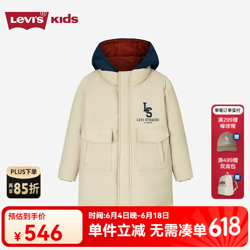 Levi's【商场同款】李维斯儿童长款羽绒服冬新款加厚保暖外套 暖石色 110 /56 【建议身高104-110cm】