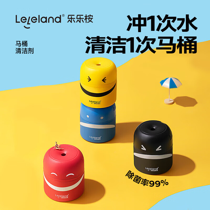 乐乐桉乐乐桉马桶清洗剂洁厕留香除垢去渍去黄蓝泡泡厕所除臭 4颗装(各1个)