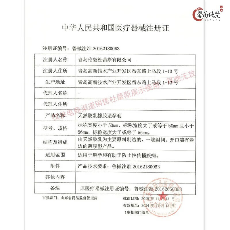 durex杜蕾斯套润滑隐feel安全套AIR隐薄空气套男女性生旗舰 LOVE大胆爱3只