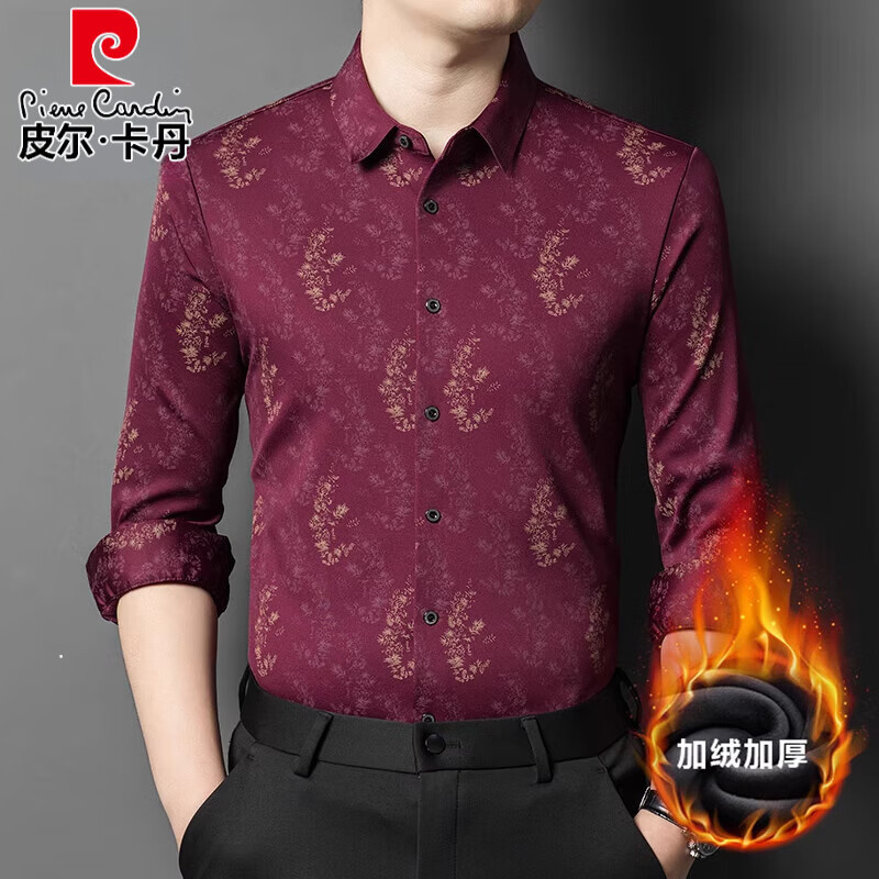 皮尔卡丹(pierre cardin)无痕印花衬衫男长袖2025春秋季新款商务休闲垂感免烫高级感衬衣男 MRJZC30798红色保暖 印花衬衫 M 165 建议90-120斤