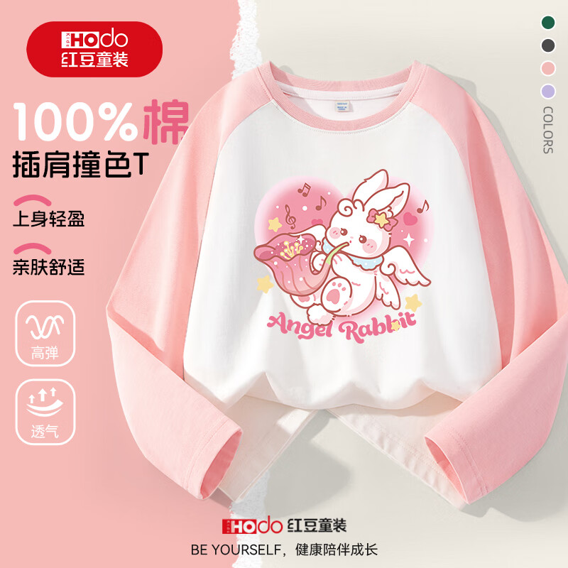 �춹ͯװŮͯt������2025�¿�＾Ů�����ޱ���������ͯ��������ͯװ ����/HD��ʹ�� 140