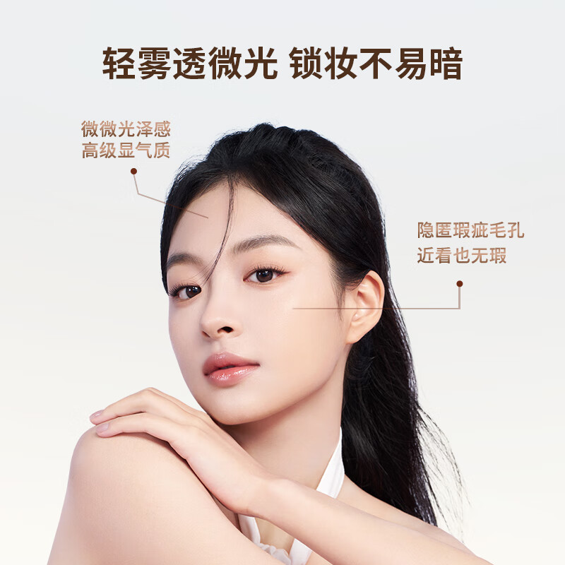 嘉利玛金币散粉定妆散粉持久不脱妆控油隐形毛孔轻透控油散粉 【金币散粉】01融肤裸