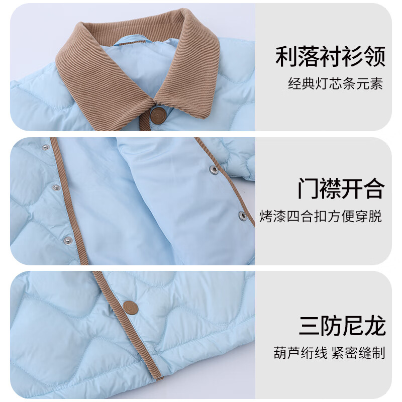丽婴房【商场同款】羽绒服夹克轻暖儿童羽绒服男女童冬季轻薄保暖外套 柔霞粉 100 cm/3岁