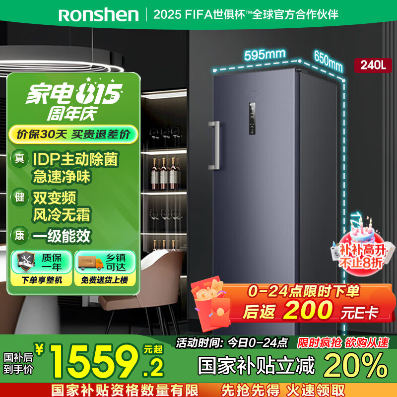 ���� ��ʽ���� 240��