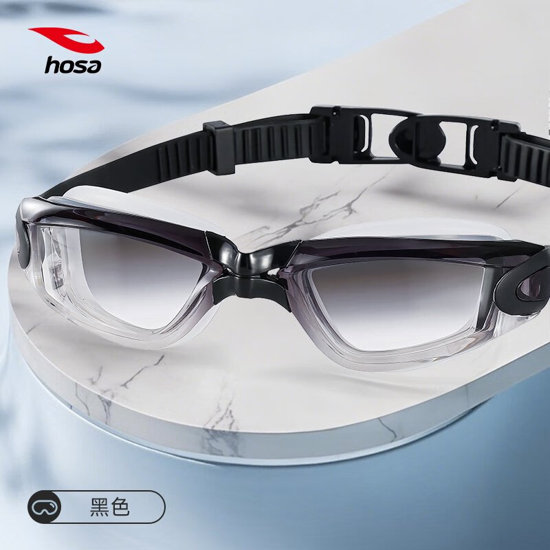 浩沙（hosa）浩沙泳镜男带度数不一样高清防雾防水女士游泳专用装备游泳镜 黑色 平光