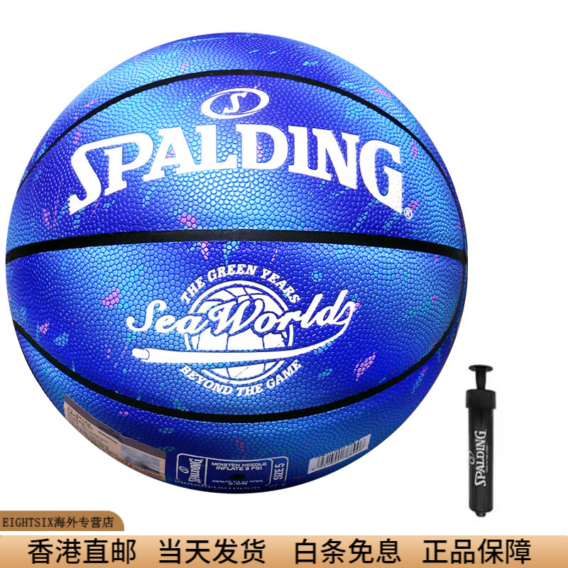 斯伯?。⊿PALDING）籃球星空海洋藍(lán)色7號(hào)訓(xùn)練男女同款 無(wú)禮盒 七號(hào)籃球 無(wú)配件