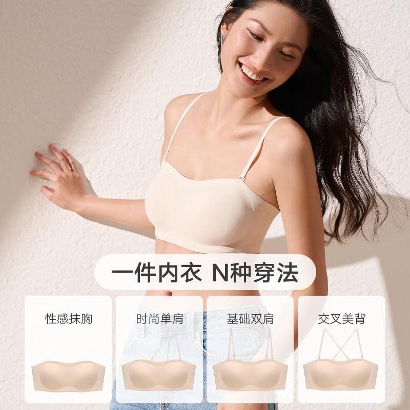 曼妮芬防滑可拆卸肩带无肩带内衣新款无痕防滑防走光抹胸美背聚拢文胸 粉底肤 S 80-110斤 适合70ABCD/75AB