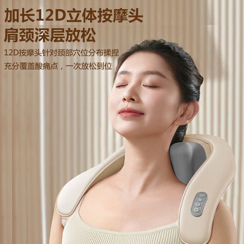 奥克斯颈椎按摩器颈部按摩仪颈椎肩颈腰背部按摩器斜方肌脖子小腿按摩披肩生日礼物送爸爸妈妈母亲节礼物 【深蓝礼盒款】12D仿真人夹捏+5档力度+强劲电机