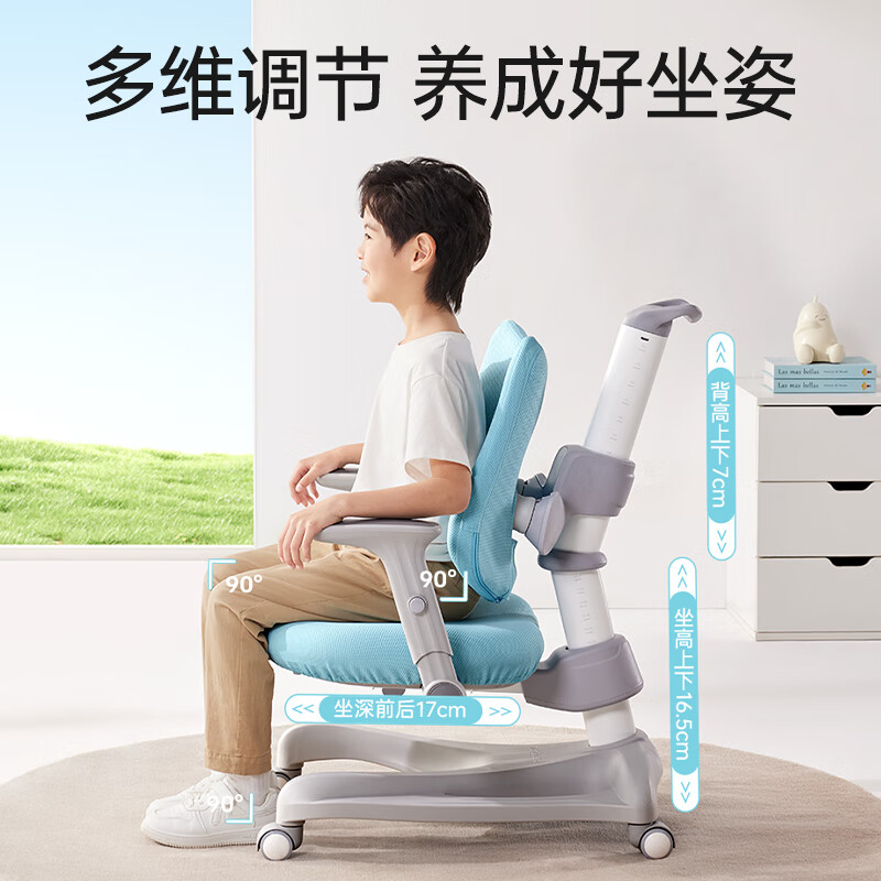 护童护童（Totguard）线下专供儿童学习椅可调节升降带扶手 CG系列 CG22F_红-1