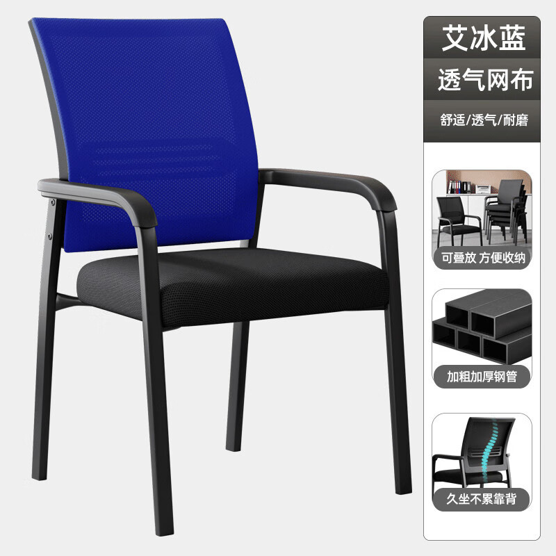巧乘可叠放新款麻将椅子棋牌室麻将桌专用四把一套麻将凳子麻将机椅子 680典雅黑+海绵坐垫+碳钢脚 (单