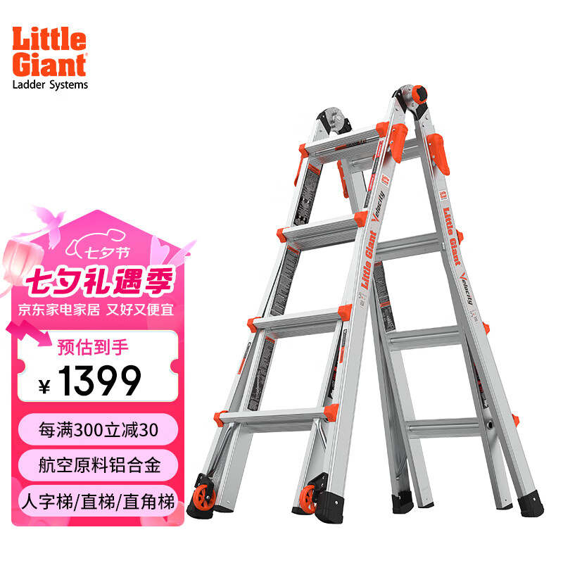 �׶����أ�LittleGiant���๦���������ӼӺ����Ͻ�������/ֱ�� ���۵�������15417-001