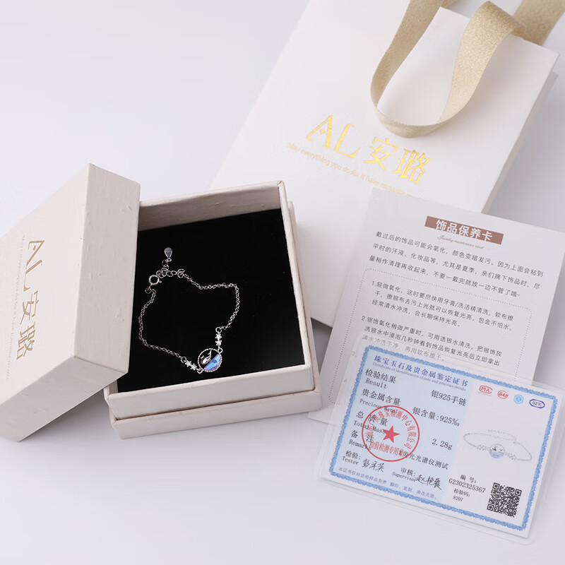 ANYDELLUP925银鲸鱼琉璃石手链女韩国ins小众设计感新款简约手环送老婆礼物 手链【礼盒装】