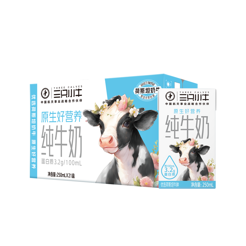 ִҵ ȫ֬ ש ţ 250ml 21 48.9Ԫ