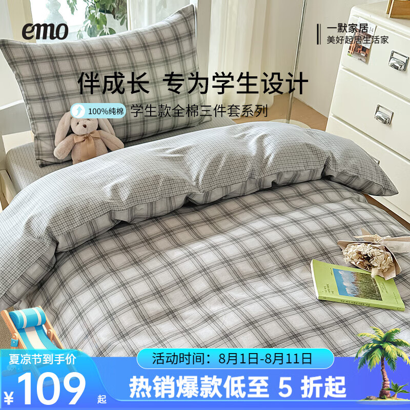 һĬѧ��������100%����ӡ�����״�������ѧ�����ᵥ�˴�����Ʒ����� �Ÿ�� 1.2m ���ҿ� ������1.5*2.0m��