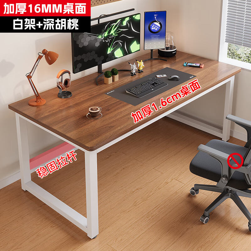 ����ͩ������̨ʽ����ѧ������ѧϰ����������д�ְ칫���׹���̨������ ������16mm��ӹ̡��׼�+����� ��80cm*��40cm*��74cm