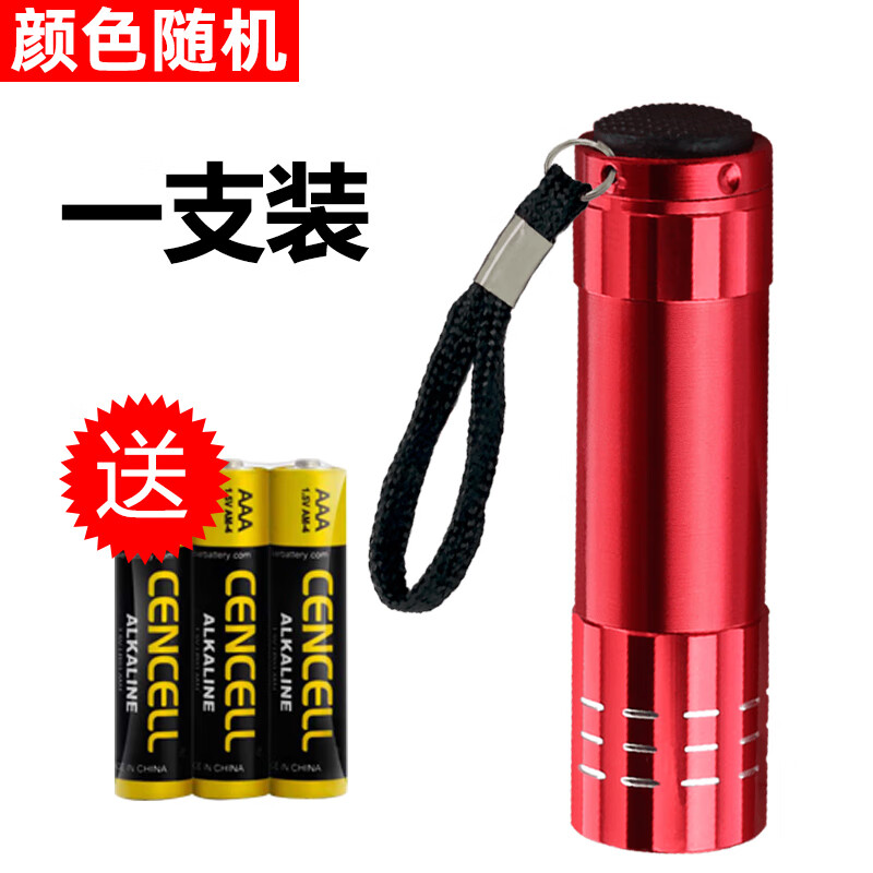 ��Ԫ9LED�鳮������ �Ϲ������������ӫ�����ݻ���ƷӤ����Ʒ������è޺���̾� ��ЯʽС���鳮�� 9LED��1֧װ 5.8Ԫ