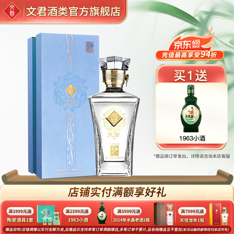 �ľ��� �׾� ����������Ф�����  55��Ũ����500ml���װ 55%vol 500mL 1ƿ ���װ