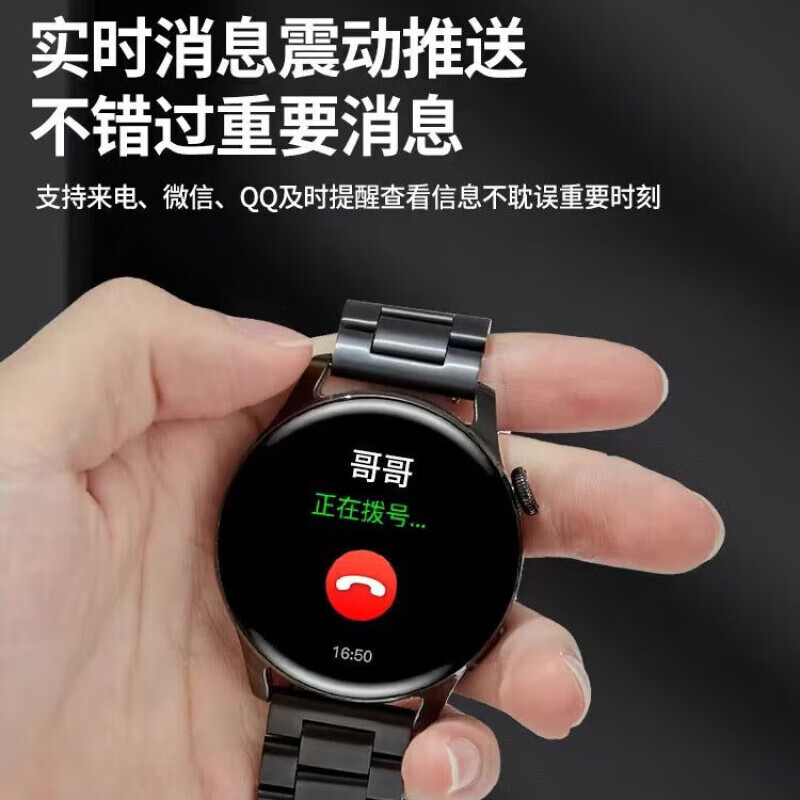 LQIN WATCH智能手表华强北顶配GT5运动手表gt4手表智能男watch gt5成人手表 顶配黑网带【高清屏+长续航+全功能+双表带】