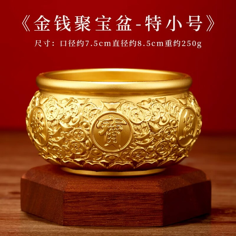 康聚如黃銅聚寶盆風(fēng)水擺件招財實(shí)心加厚米缸家用客廳公司店鋪開(kāi)業(yè) 熱銷(xiāo)特小號直徑8點(diǎn)5cm重250g