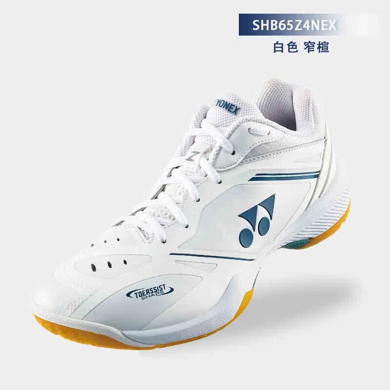 YONEX尤尼克斯羽毛球鞋2025新款SHB65Z4国羽球星高端比赛运动鞋65Z4 65Z4NEX 白001 窄楦 45