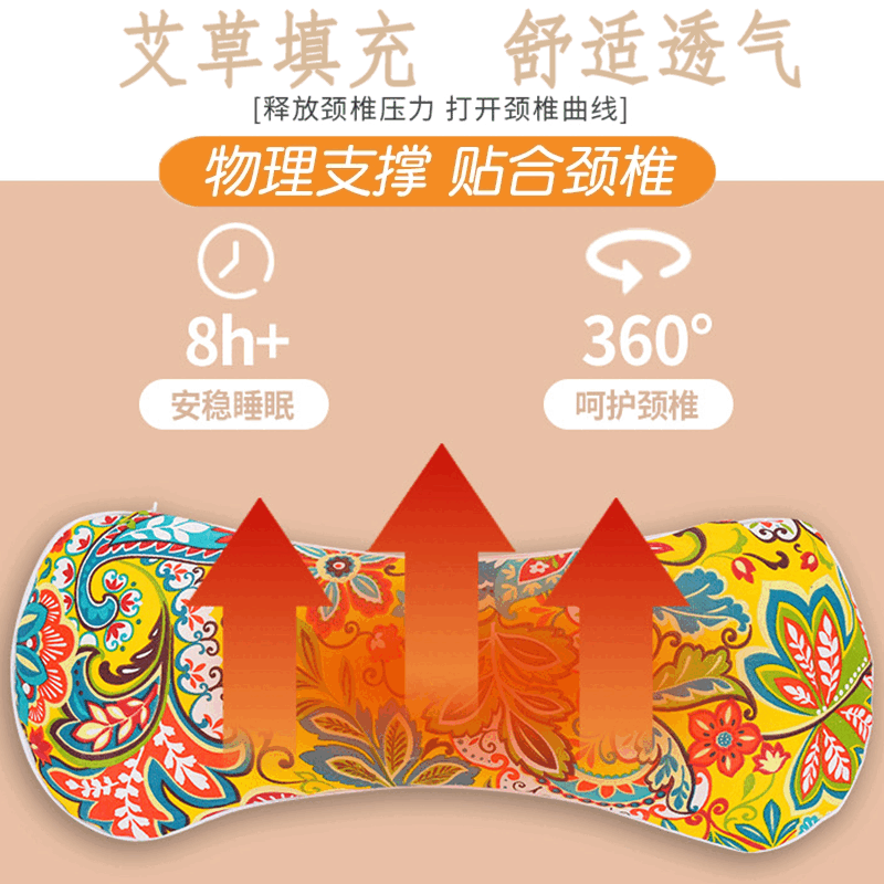 通用正宗艾草枕头修复助深度睡眠颈枕 [紫颜色]贴合颈部艾草支撑[纵享