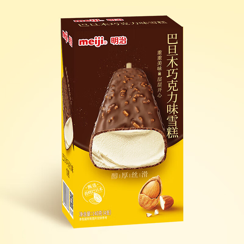 明治（meiji）草莓白巧克力味雪糕 彩盒装 巴旦木巧克力35g*4支