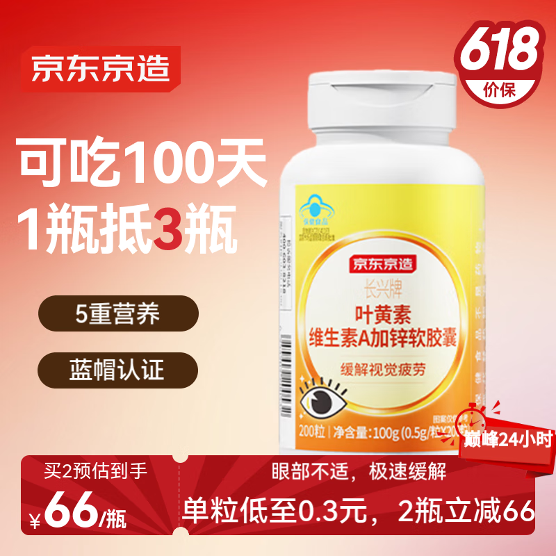 �������� Ҷ����ά����A��п������ 200��