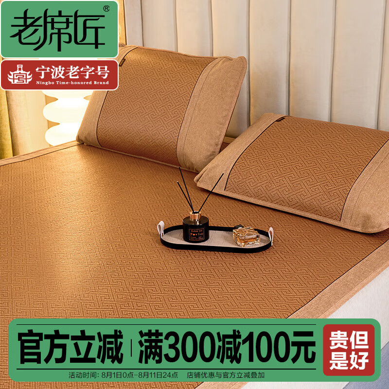 ��ϯ����ϯ��ϯ2025���¿�����˫��ϯ�ӱ�˿������˫��1.5��1.8�������� 2025���¿�����˫��ϯ 1.2�״�/120*195cm����ϯ��