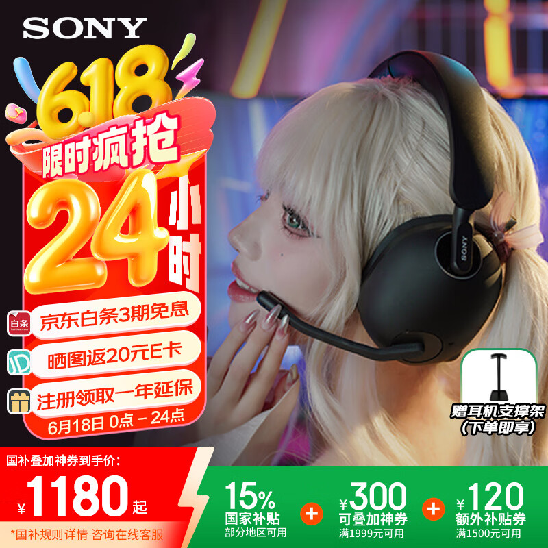 ᣨSONYINZONE H9콢羺Ϸ ͷʽ̨ʽʼǱ ˷7.1 ɫ1180.65Ԫȯ