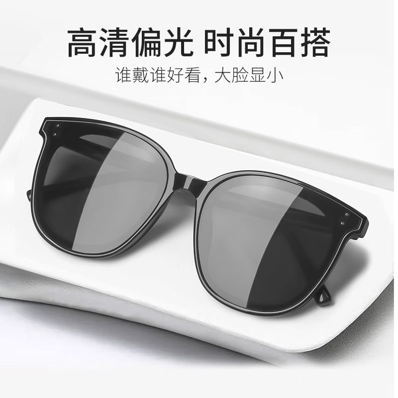 colore.in偏光墨镜女款防紫外线高级感显脸小户外防晒开车专用近视太阳眼镜 黑框偏光灰【升级防炫光】