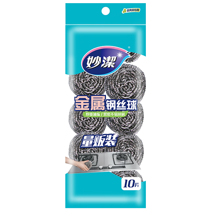 妙洁 钢丝球十个装 家用实惠不掉屑