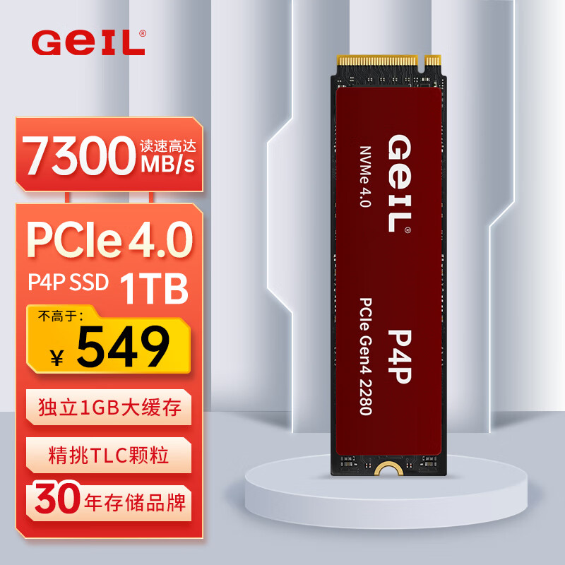 GEIL金邦 1TB SSD固态硬盘M.2接口(PCIe 4.0 x4)NVMe SSD游戏高性能版1G独立缓存高速7300MB/S P4P系列