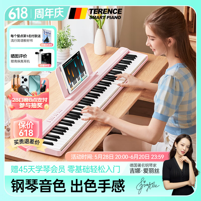 ˹ٱЯʽ88˶ͯʦ۵ټX61A/V20 V20ӣ+רٰ559Ԫ