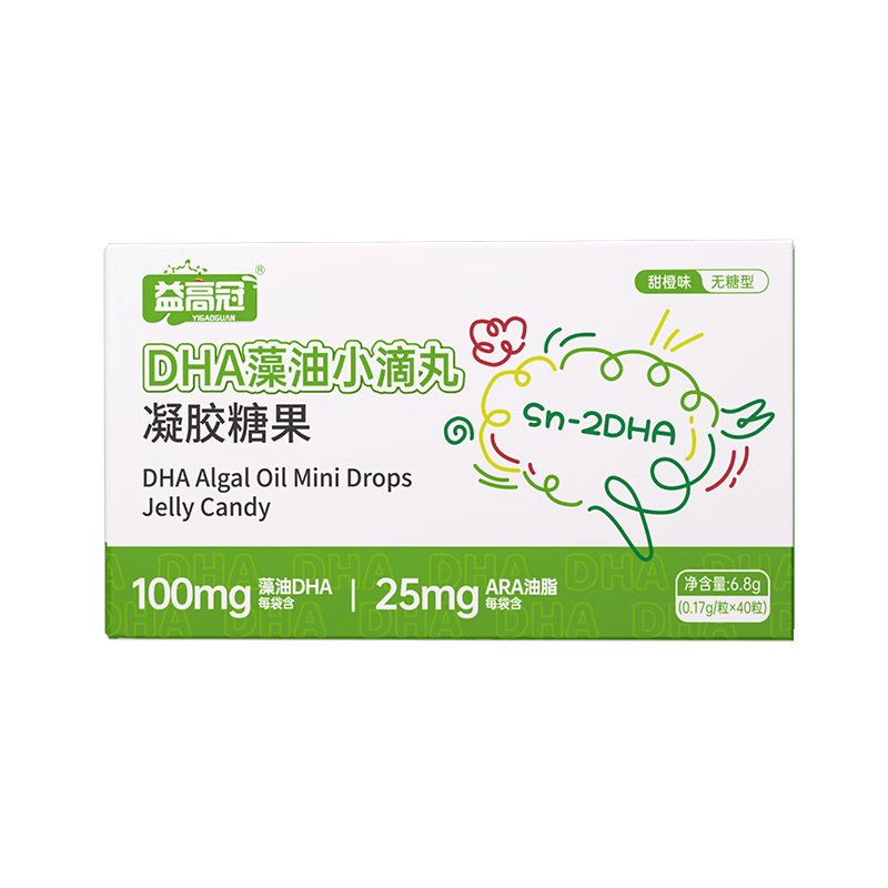 益高冠DHA藻油糖果儿童专注dha补脑记忆力学生青少年 解锁高能脑力0.17g* 40粒*1盒
